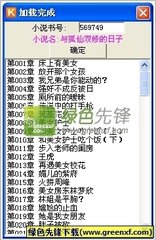 在菲律宾补办出来的中国护照能够直接使用吗？